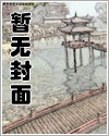 开局夺舍镇元子小说书评